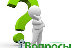 Customer questions and answers for the Agency