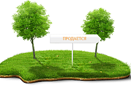 Buying Land in Bulgaria