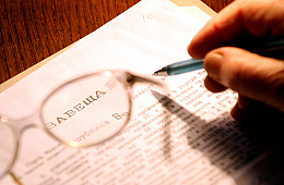 Inheritance and Wills for Property in Bulgaria