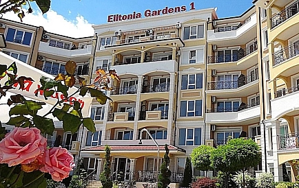 ID 15382 One-bedroom apartment in Elitonia Gardens 1 Photo 6