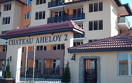 ID 2292 Chateau Aheloy 2 Photo 6
