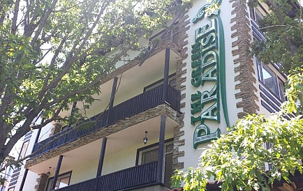 ID 2750 Green Paradise 2 Photo 9