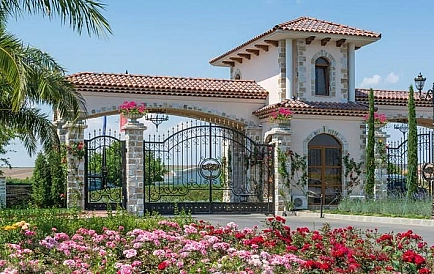 ID 3522 Eden Park Photo 3