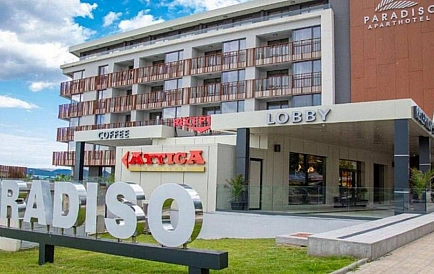 ID 14536 One-bedroom apartment in Paradiso Photo 7