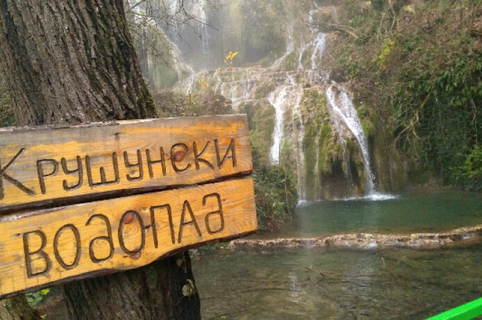Signpost near the Krushuna waterfall