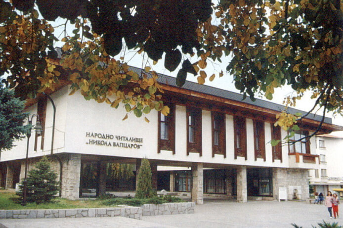 Bansko. House-museum of Nikola Vaptsarov