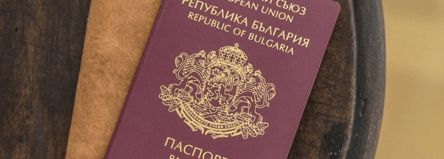 Archive illustration from the 2021 article about Bulgarian citizenship